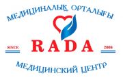 Рада