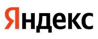 Яндекс